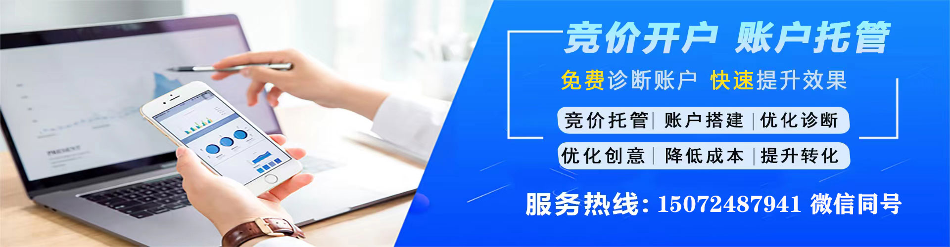 黎平快手信息流