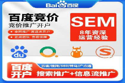 百度推广中的用户行为分析：基于案例的深度解析