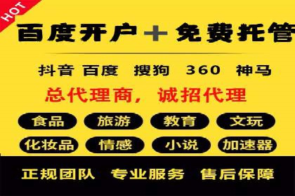 信息流广告的创意与执行——XX品牌成功案例
